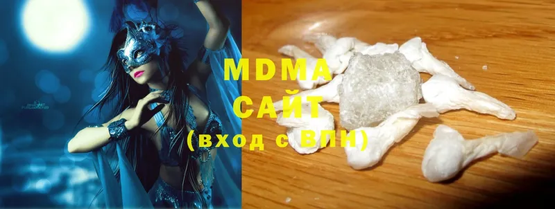 MDMA Molly  Ефремов 